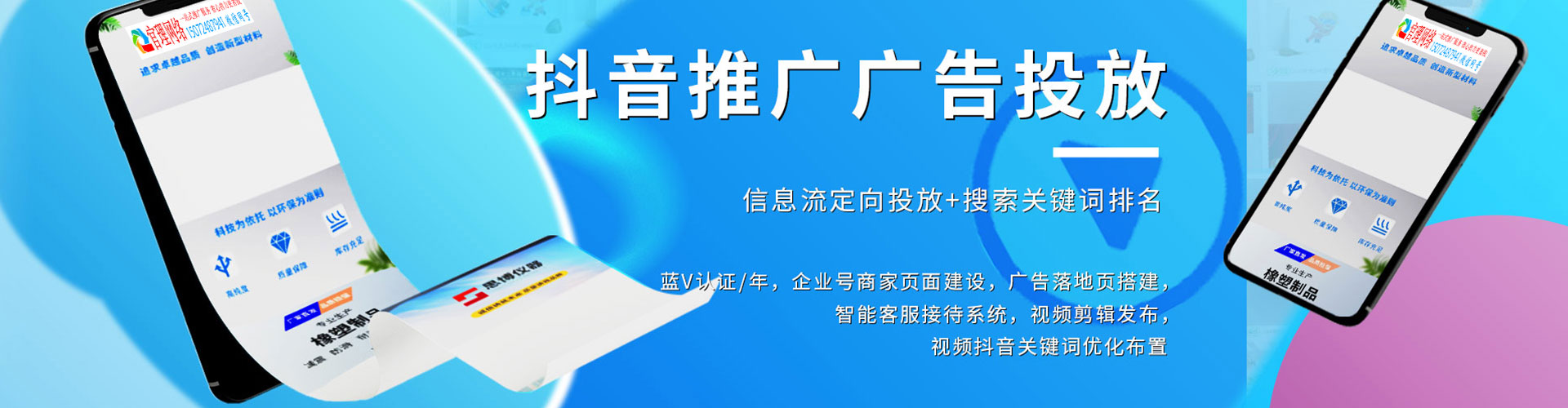 冷水滩sem优化