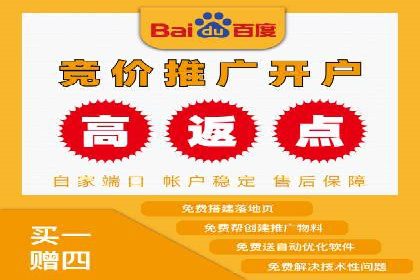 从零到一：百度推广代理商助力企业品牌升级